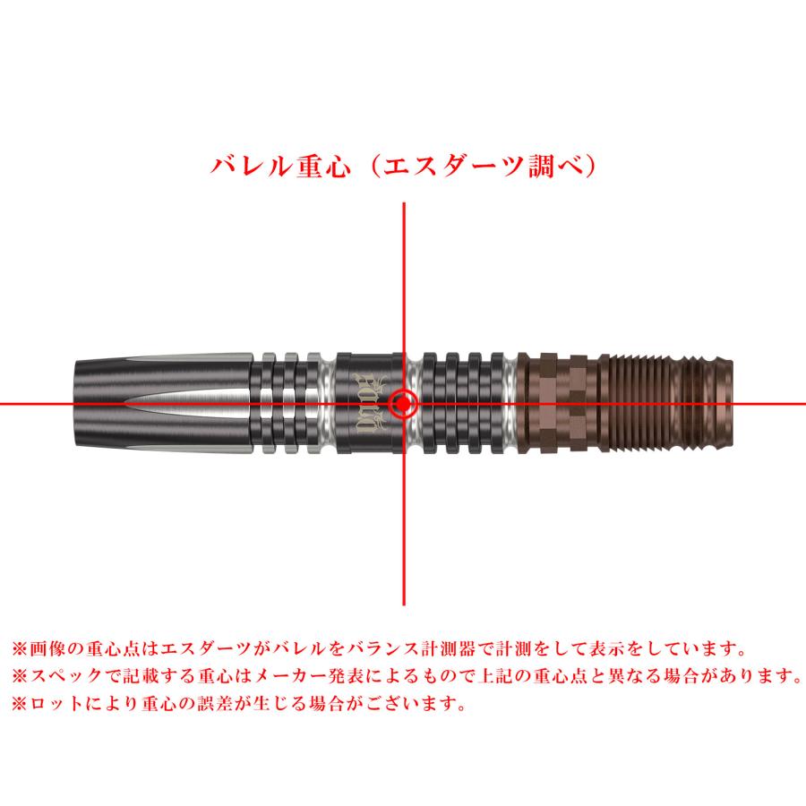 バレル【ターゲット】ソロ ジェネレーション7 小野恵太モデル 210344
