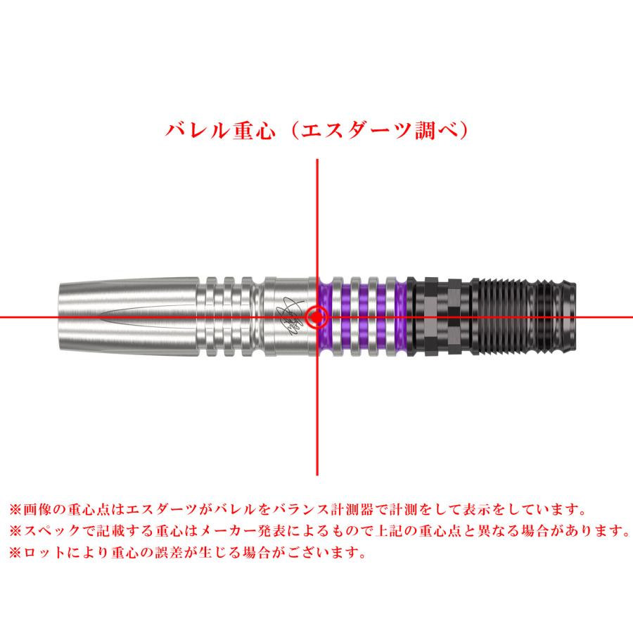 バレル【ターゲット】ソロ ジェネレーション7 小野恵太モデル