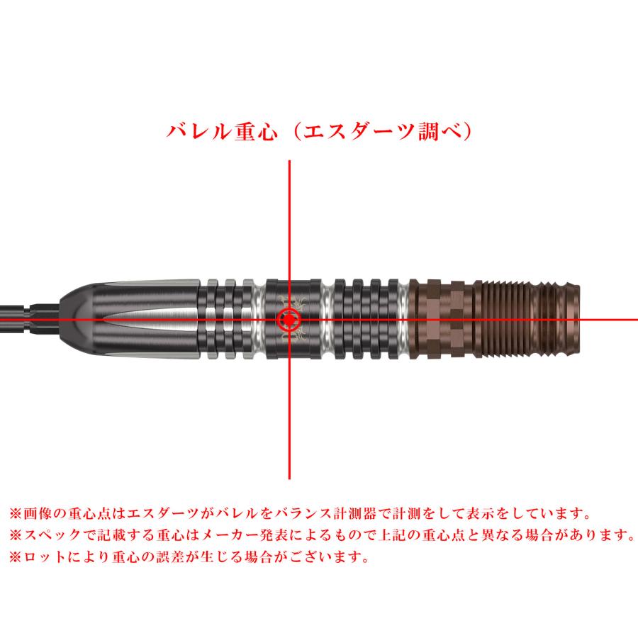 バレル【ターゲット】ソロ ジェネレーション7 小野恵太モデル