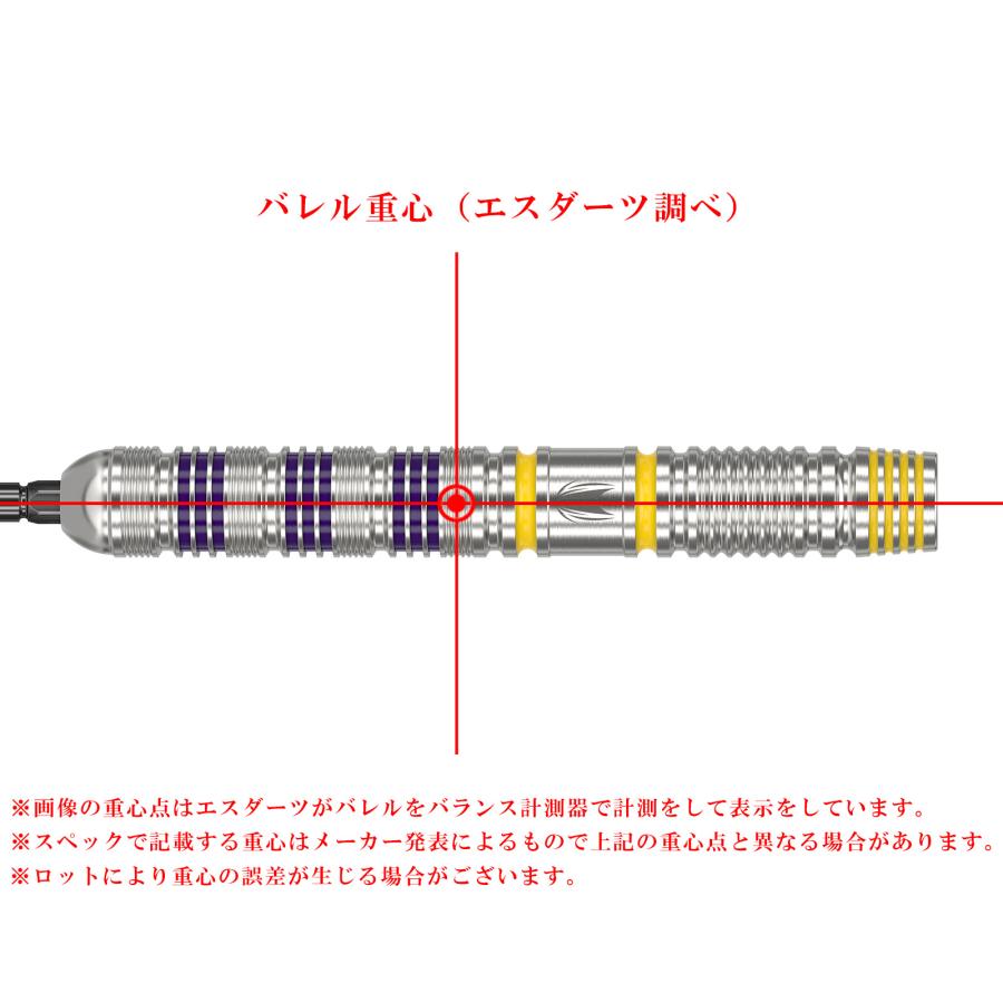 ルーク・リトラーモデル スイスポイント 22g ルーク・リトラーモデル スイスポイント 22g ルーク・リトラー