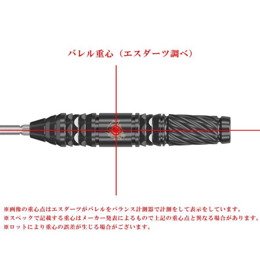 バレル【かっこうの的】黒いこと見澄ます続きもの ともし火 火竜 G2 レスリー・リーモデル スイス連邦尖んがり 190545