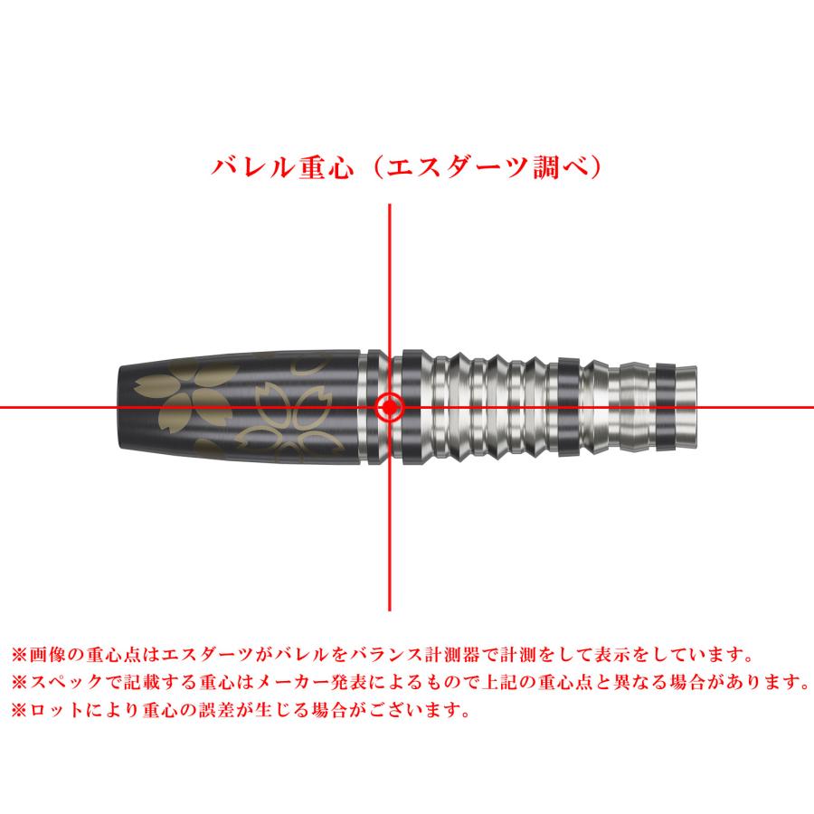 バレル【ターゲット】チャーム スマッシュ G3 恋川純弥モデル 2BA