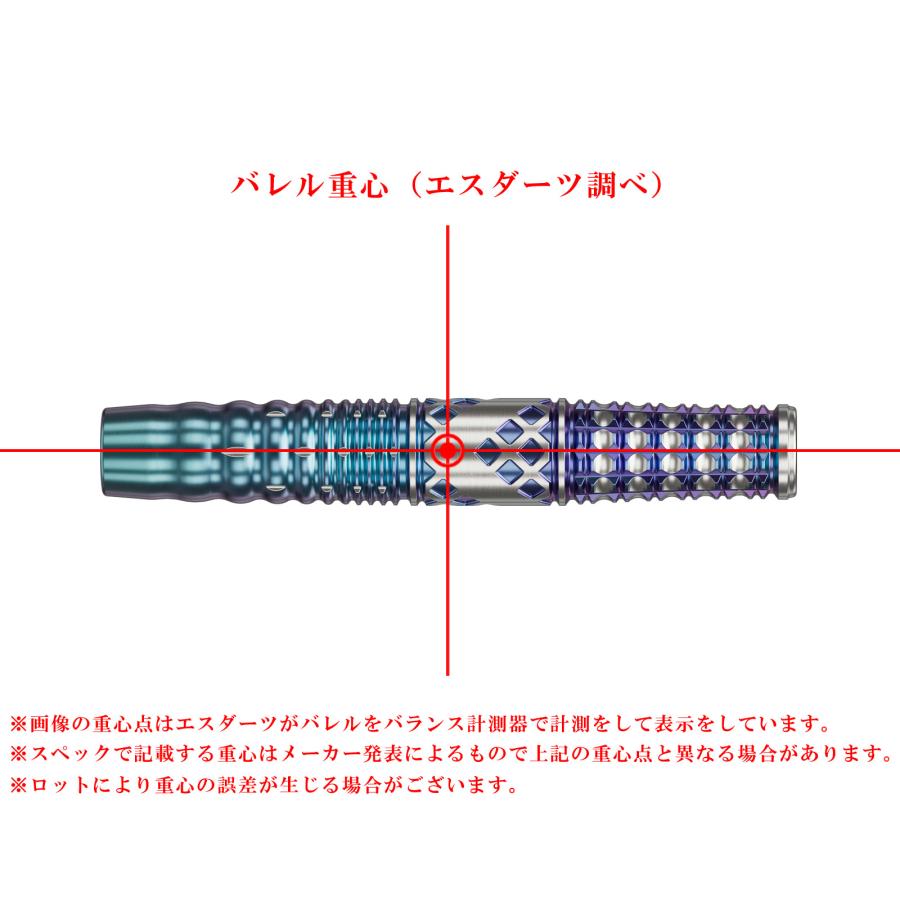 バレル【ターゲット】カリス G5 キャシー・リョンモデル 2BA 19g