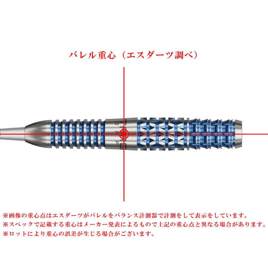 バレル【ターゲット】セレーノ G2 鈴木徹モデル スイスポイント 25g