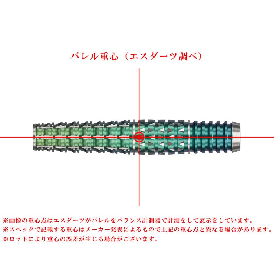 バレル【ターゲット】セレーノ G2 鈴木徹モデル エスダーツ限定モデル