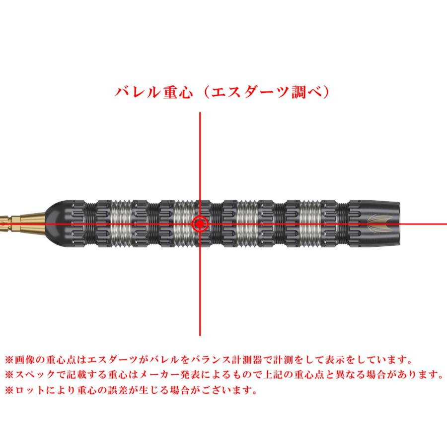 バレル【ターゲット】クロス 95K ロブ・クロスモデル スイスポイント