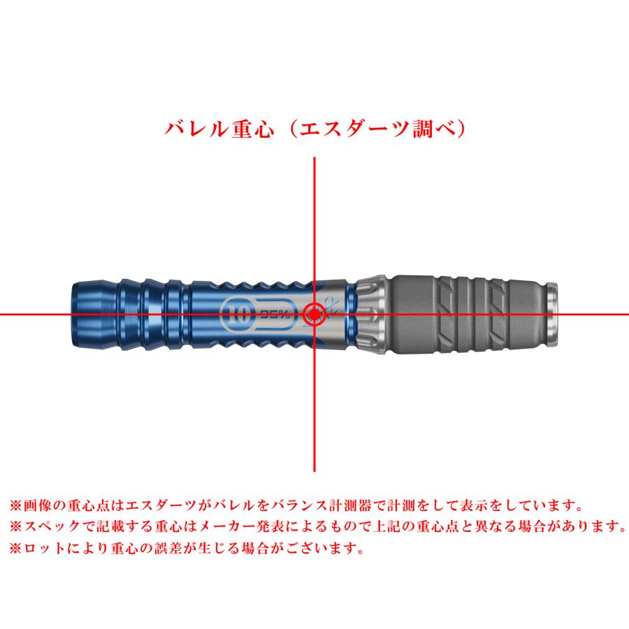バレル【ターゲット】ライジングサン G10 村松治樹モデル エスダーツ
