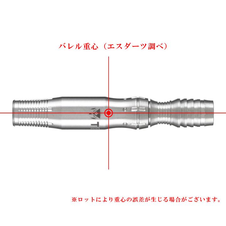ダーツバレル【トリニダード】Xシリーズ シャッフル｜s-darts｜09