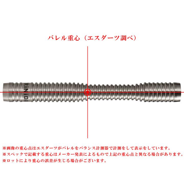 バレル【トリニダード】Xシリーズ マクローリーの画像