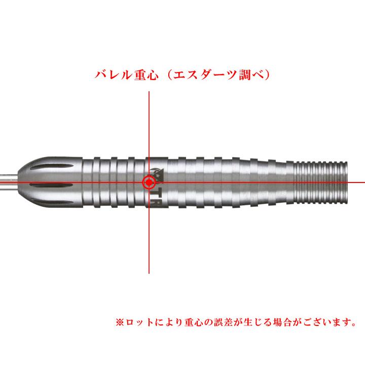バレル【トリニダード】チャベス3 相良俊介モデル スティール