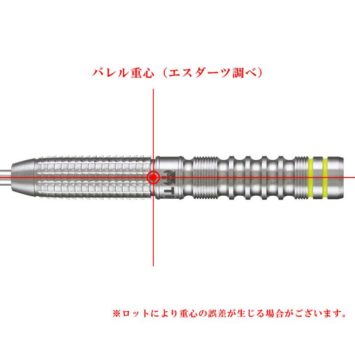 バレル【トリニダード】フレイタス 淋翔太モデル スティール