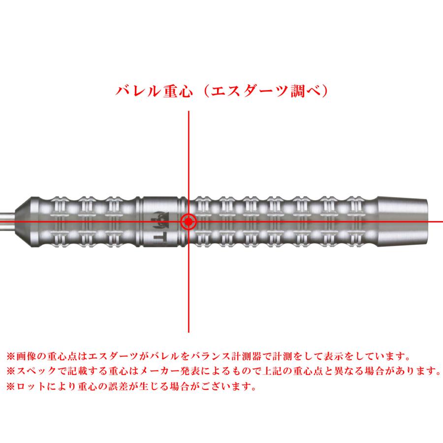 【スティールダーツ【新品未使用】コット 正津貴之選手モデル スティール バレル【トリニダード】コット 正津貴之選手モデル スティール