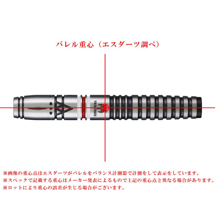 バレル【トリニダード×ティガ】ゴメチュ2 エスダーツ限定モデル : tdd1232 : エスダーツYahoo!ショッピング店 - 通販 - Yahoo!ショッピング バレル【トリニダード×ティガ】ゴメチュ2 エスダーツ限定モデル : tdd1232 : エスダーツYahoo!ショッピング店 - 通販 - Yahoo!ショッピング