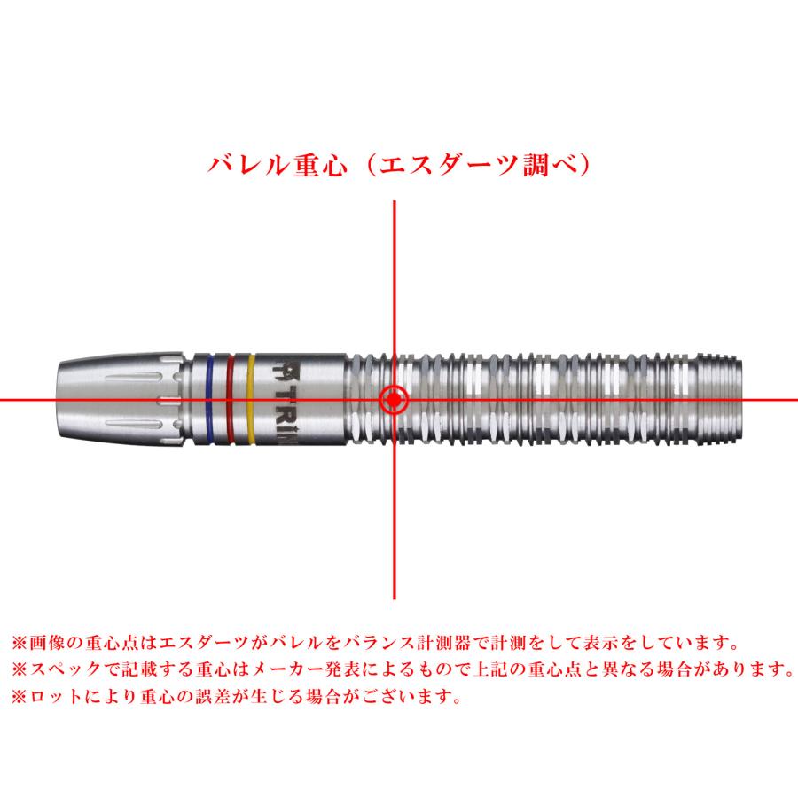 バレル【トリニダード】レイモンド レイモンド・コパノモデル 2BA｜s-darts｜08