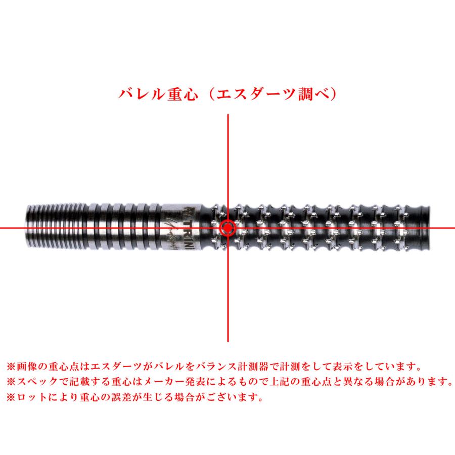 バレル【トリニダード】キッド2 ST 後藤智弥モデル エスダーツ限定モデル 2BA バレル【トリニダード】キッド2 ST 後藤智弥モデル エスダーツ限定モデル 2BA