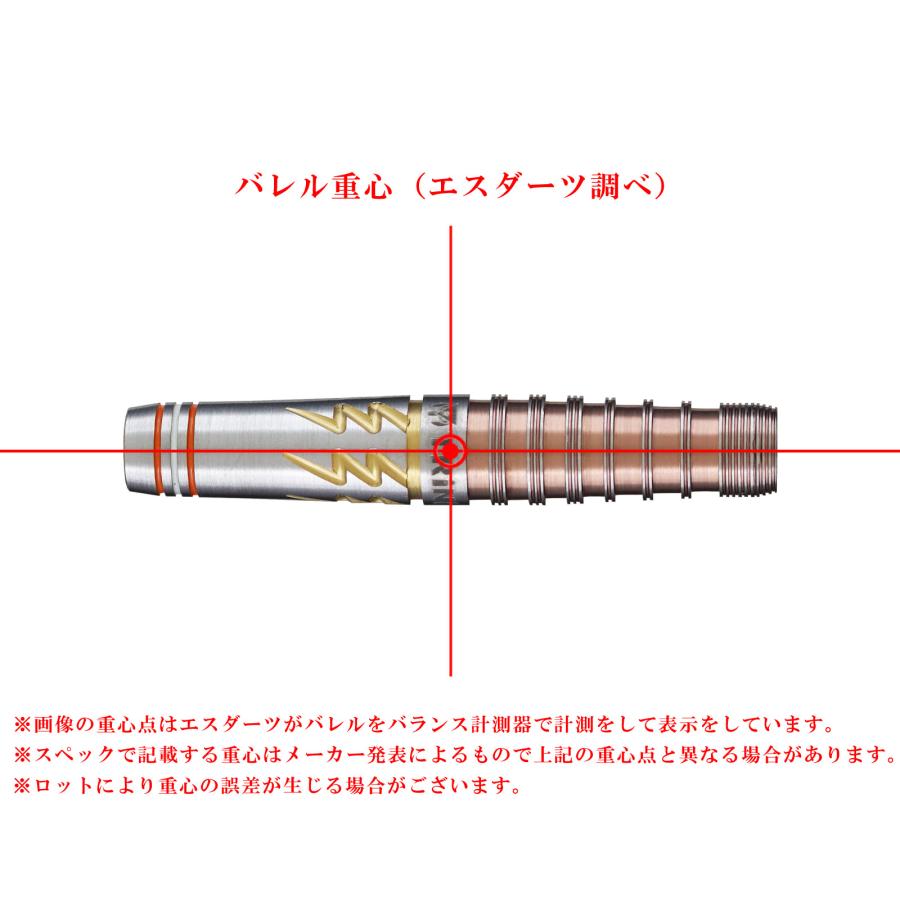 ローマン5 宮脇実由モデル 2BA ダーツ ローマン5 宮脇実由モデル 2BA バレル【トリニダード
