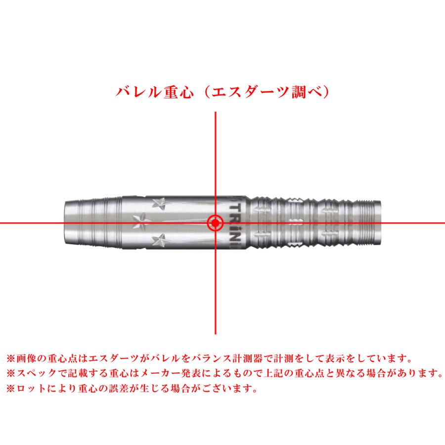 バレル【トリニダード】ルーシー ルーシー・チャンモデル 2BA