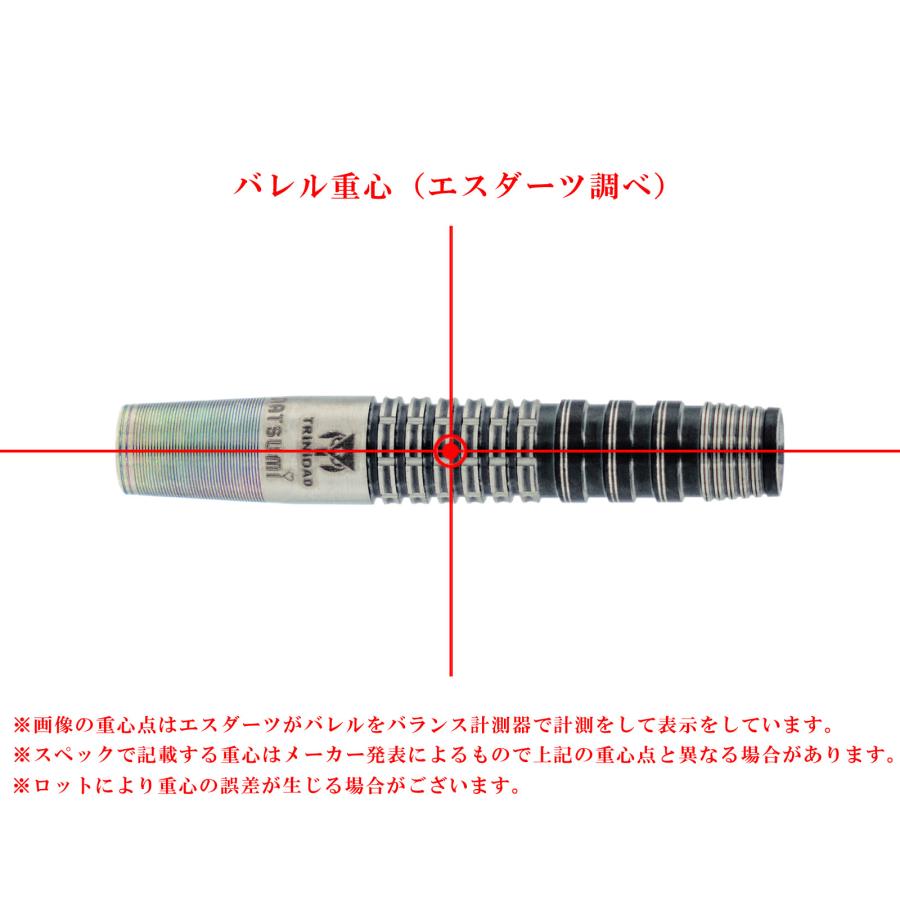 バレル【トリニダード×リュウダーツ】ロメカリ2 : tdd1501 : エスダーツYahoo!ショッピング店 - 通販 - Yahoo!ショッピング バレル【トリニダード×リュウダーツ】ロメカリ2 : tdd1501 : エスダーツYahoo!ショッピング店 - 通販 - Yahoo!ショッピング
