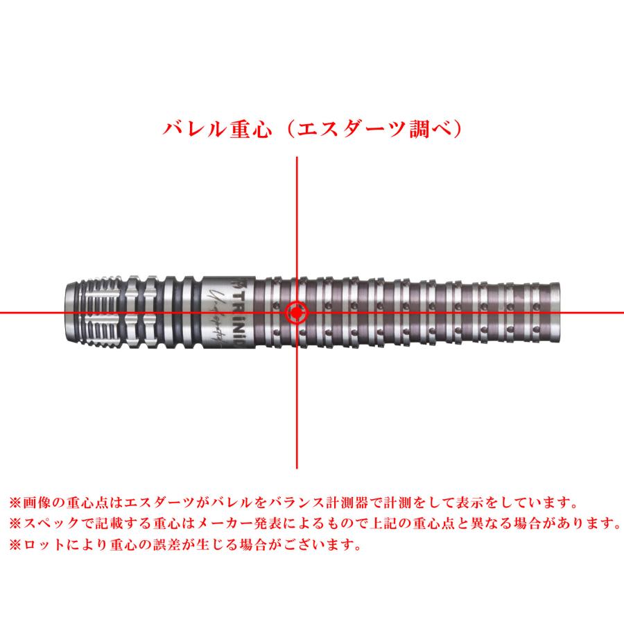 バレル【トリニダード】キッド タイプ3 後藤智弥モデル 2BA
