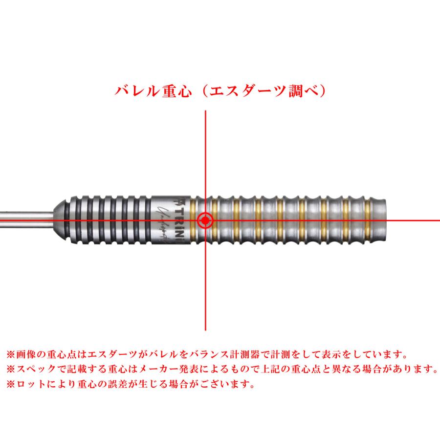 バレル【トリニダード】キッド タイプ3 後藤智弥モデル スティール