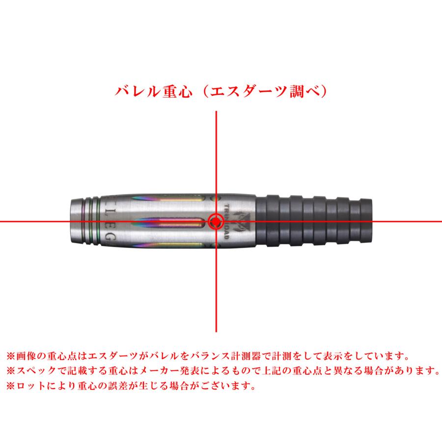 バレル【トリニダード×リュウダーツ】AKARI レガシー 大城明香利モデル