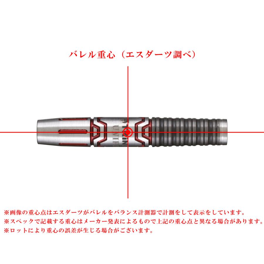 バレル【トリニダード】サパタ 阿部悠太郎モデル 2BA : エスダーツ