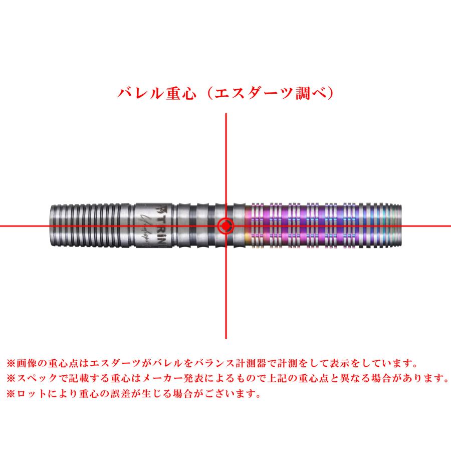 バレル【トリニダード】ロメロ タイプ3 ST 岩田夏海モデル 2BA