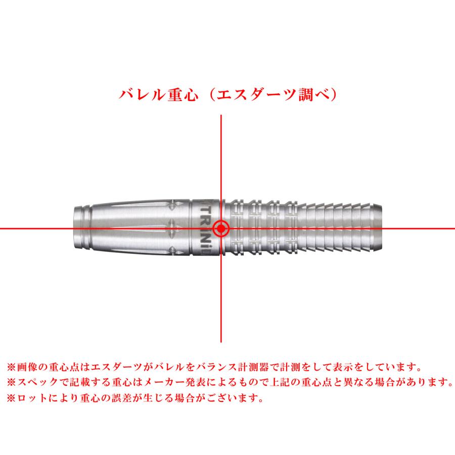 バレル【トリニダード】カルロス タイプ3 竹本吉伸モデル 2BA
