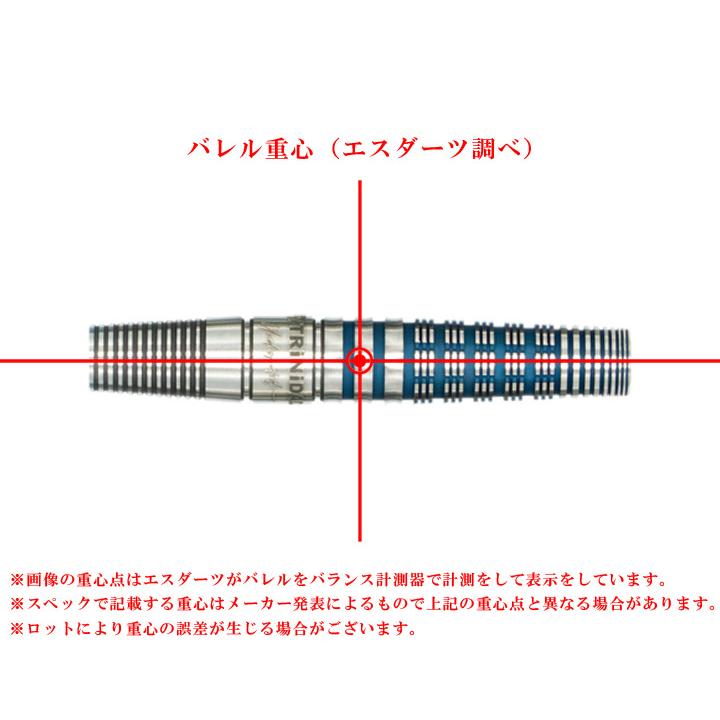 バレル【トリニダード】ザ ロイヤル 2024 ロメロ3 : エスダーツYahoo