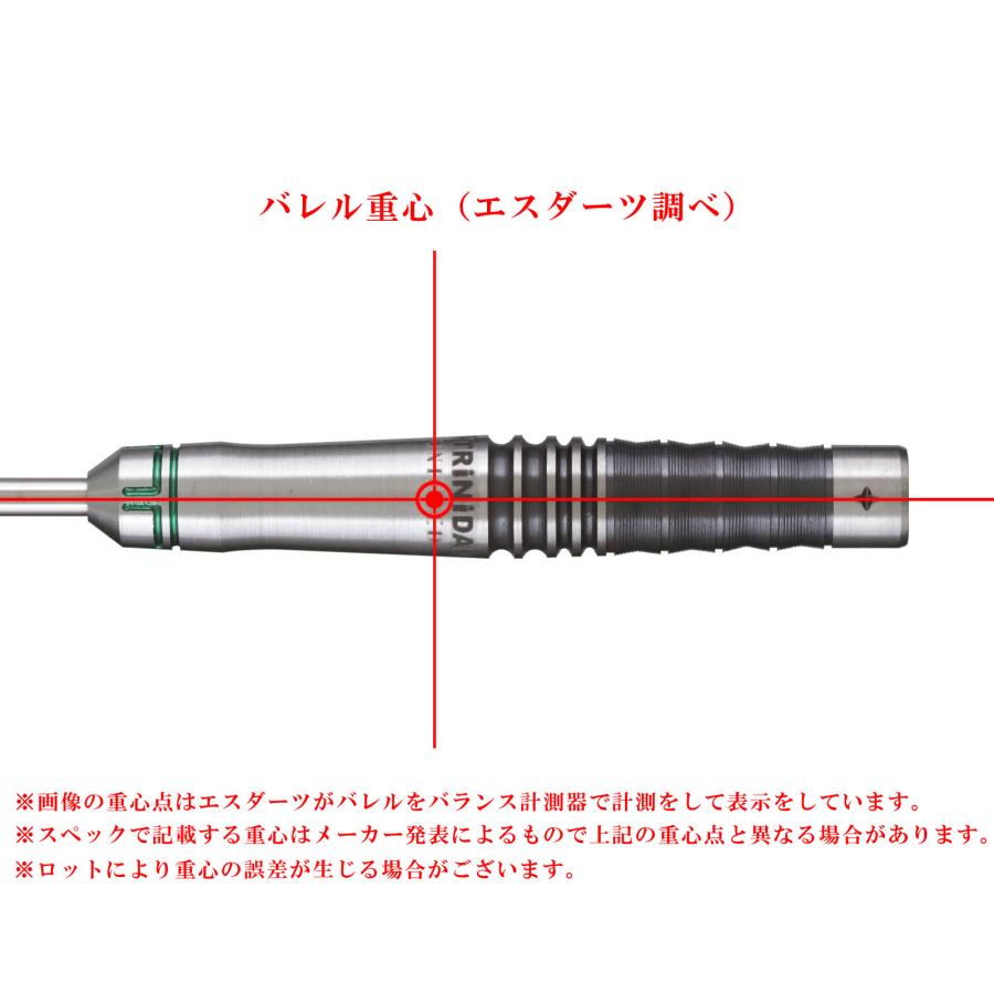 TRINIDAD LAW TYPE 4 ジェームズローモデル ダーツ > ソフトダーツ > ブランド【タ行】 > トリニダード > PRO