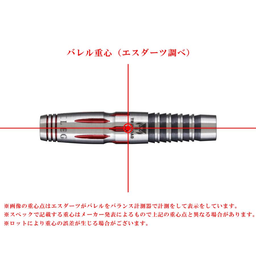 AKARI レガシー2 大城明香利モデル エスダーツ限定モデル 2BA バレル【トリニダード×リュウダーツ】AKARI レガシー2 大城明香利