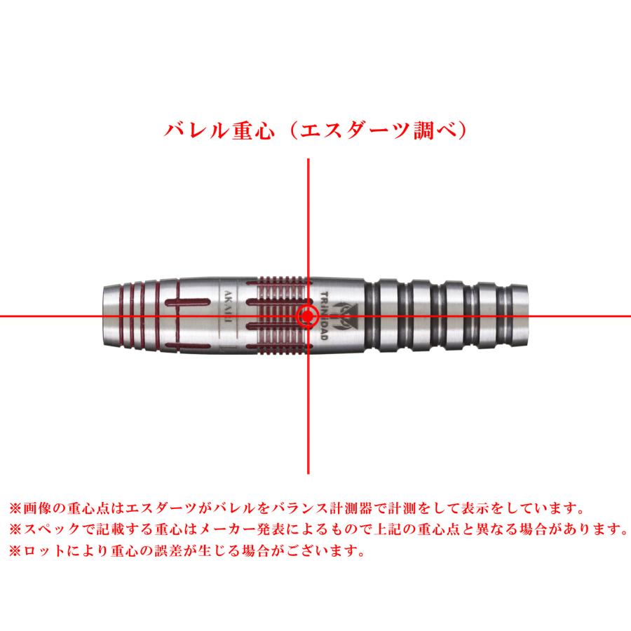 バレル【トリニダード×リュウダーツ】AKARI レガシー3 大城明香利