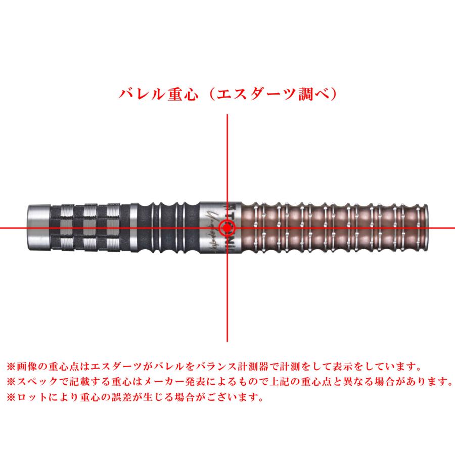 バレル【トリニダード】キッド タイプ4 後藤智弥モデル 2BA