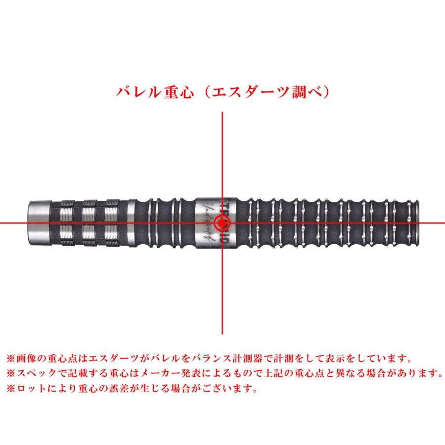 バレル【トリニダード】キッド タイプ4 後藤智弥モデル エスダーツ限定