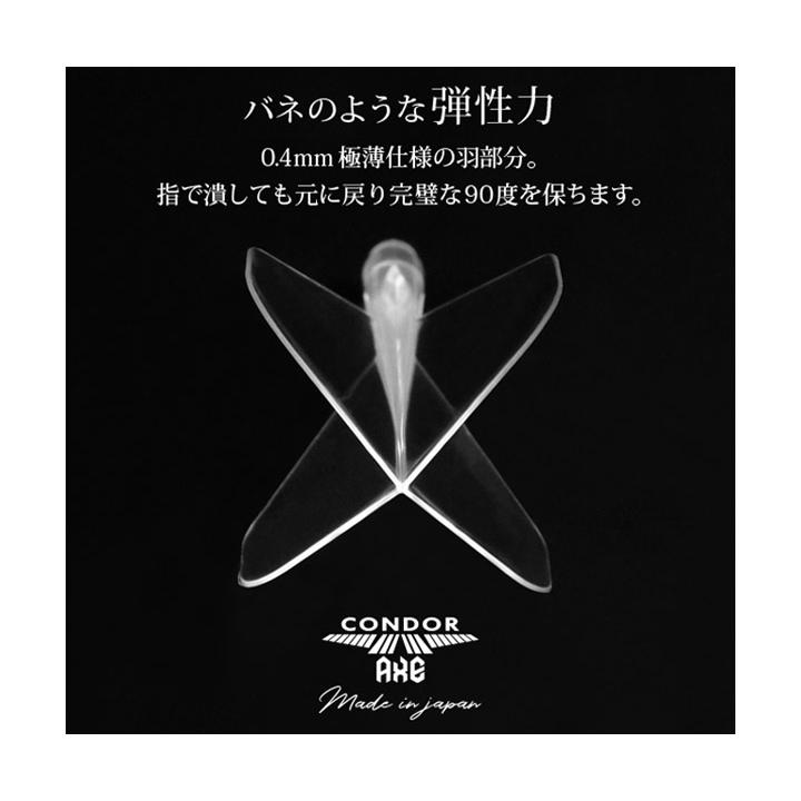 フライト【コンドル×ジョーカードライバー】アックス ウイング ロゴ