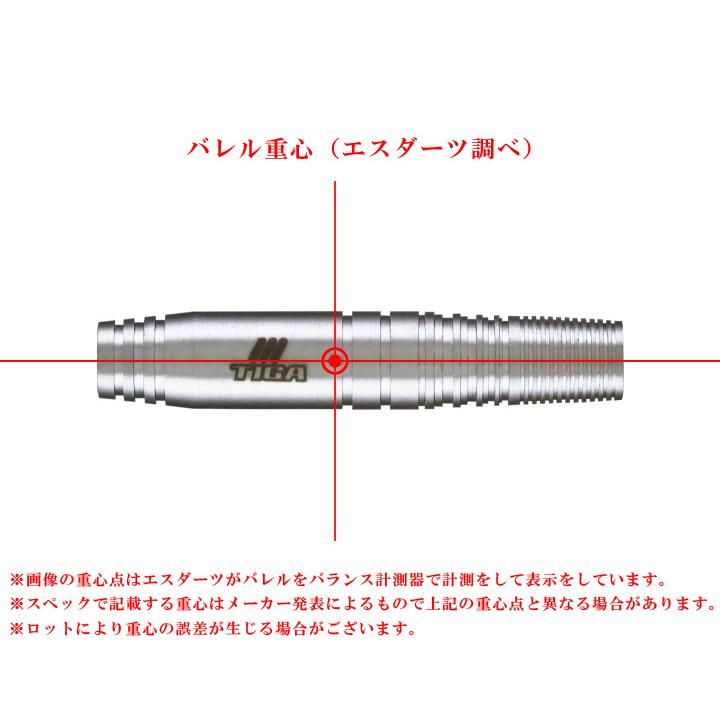 ティガ　ローチェ　近藤拓也選手モデル ダーツ > ソフトダーツ > ブランド【タ行】 > ティガ > TIGA
