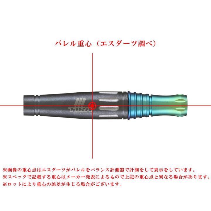 バレル【ティガ】マジカル2 フュージョン 吉羽咲代子モデル