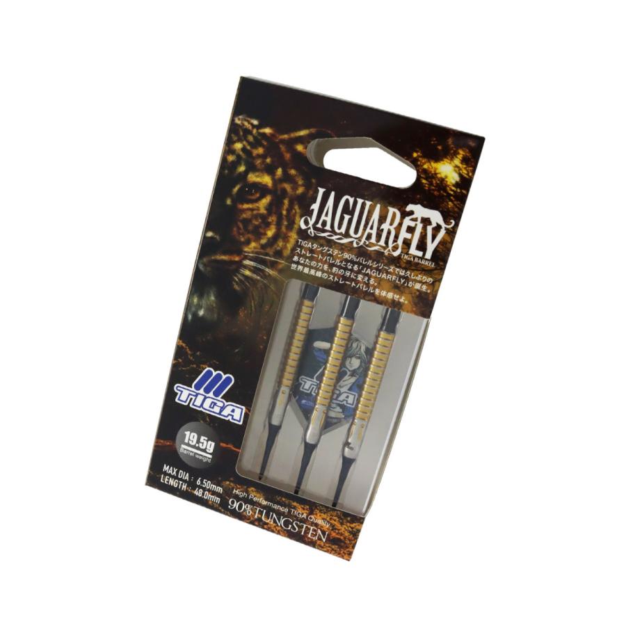 バレル【ティガ】ジャガーフライ : エスダーツYahoo!ショッピング店