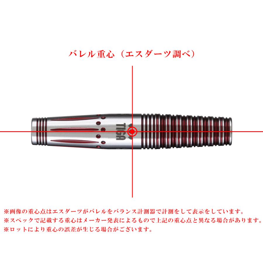 バレル【ティガ】エンプレチュ シエスタ 坂口優希恵モデル 2024バレンタイン限定モデル｜s-darts｜08