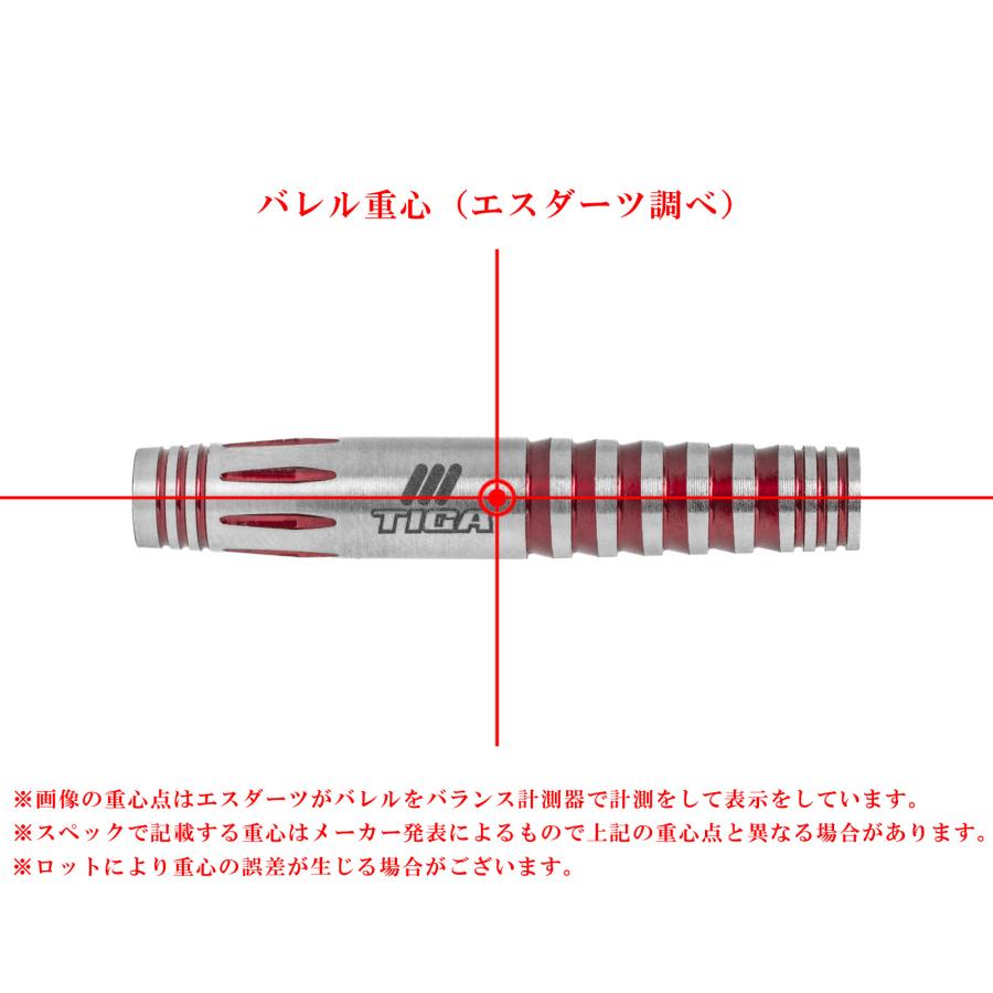バレル【ティガ】ルミナス3 嶋内優樹モデル 限定モデル 2BA