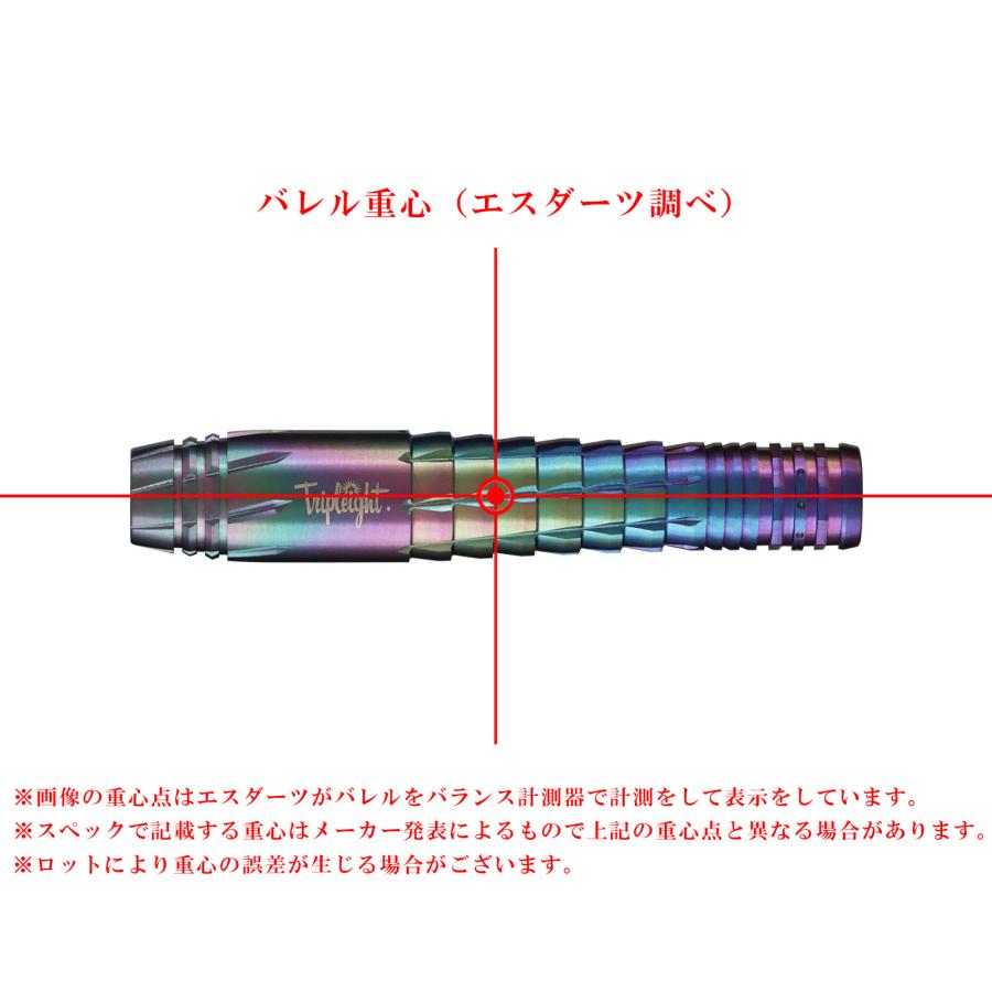 バレル【トリプレイト】チャーム3 ソーン レインボー95 武山郁子モデル