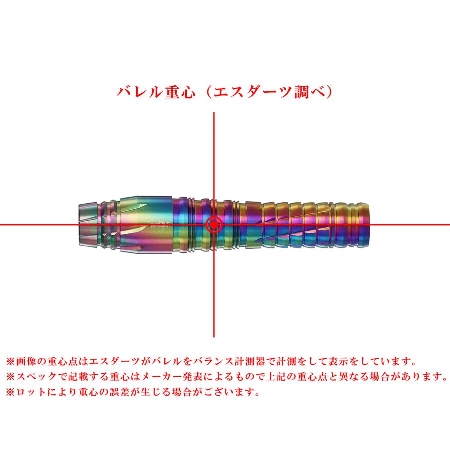 バレル【トリプレイト】チャーム4 ウル レインボー95 武山郁子モデル