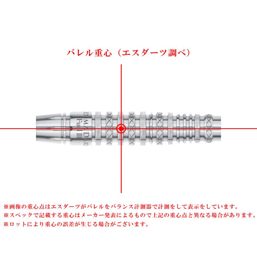 バレル【アルティマダーツ】フューエル3 増島直人ひな型 2BA