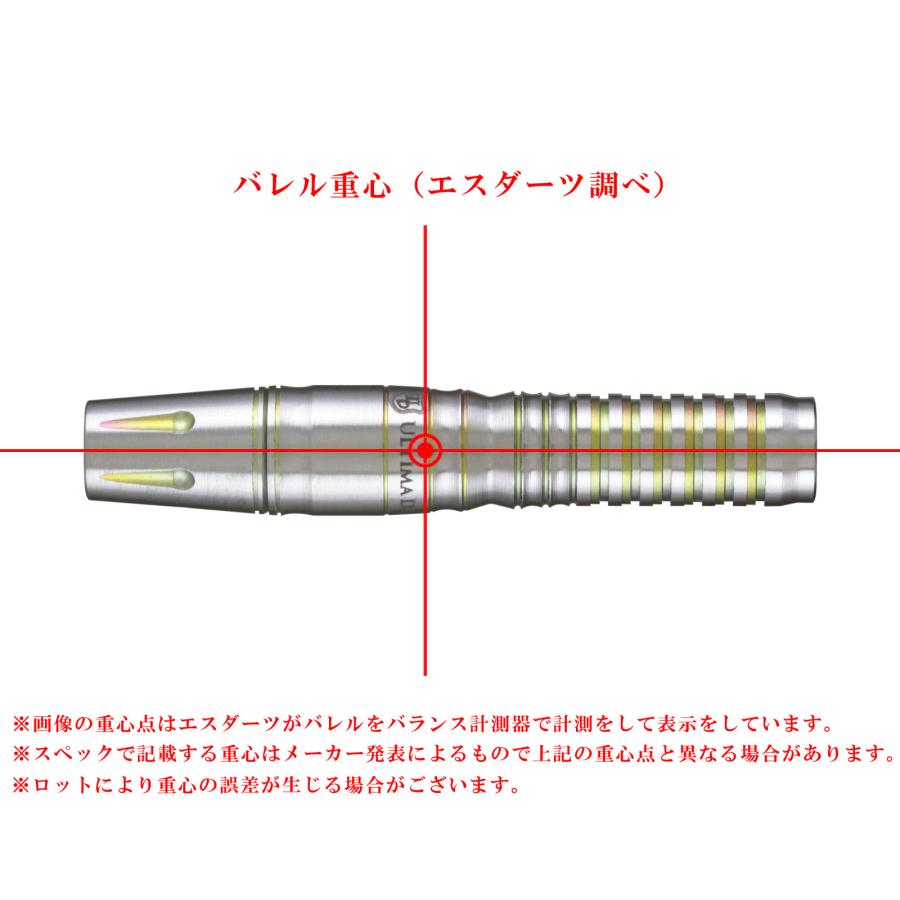 バレル【アルティマダーツ】カイザー5 Type2 プラス レインボー 荏隈