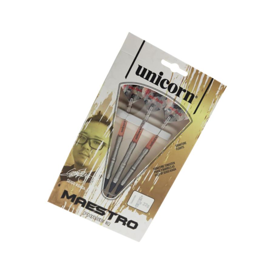 バレル【ユニコーン】マエストロ 95% 浅田斉吾モデル フェーズ3 2BA