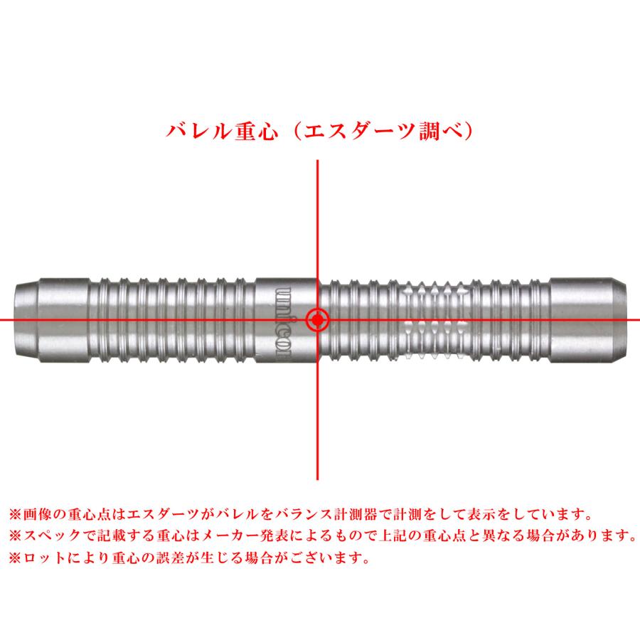 バレル【ユニコーン】マエストロ 95% 浅田斉吾モデル フェーズ3 2BA｜s-darts｜07