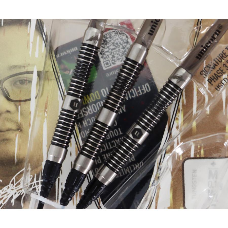 バレル【ユニコーン】マエストロ 90% 浅田斉吾モデル フェーズ3