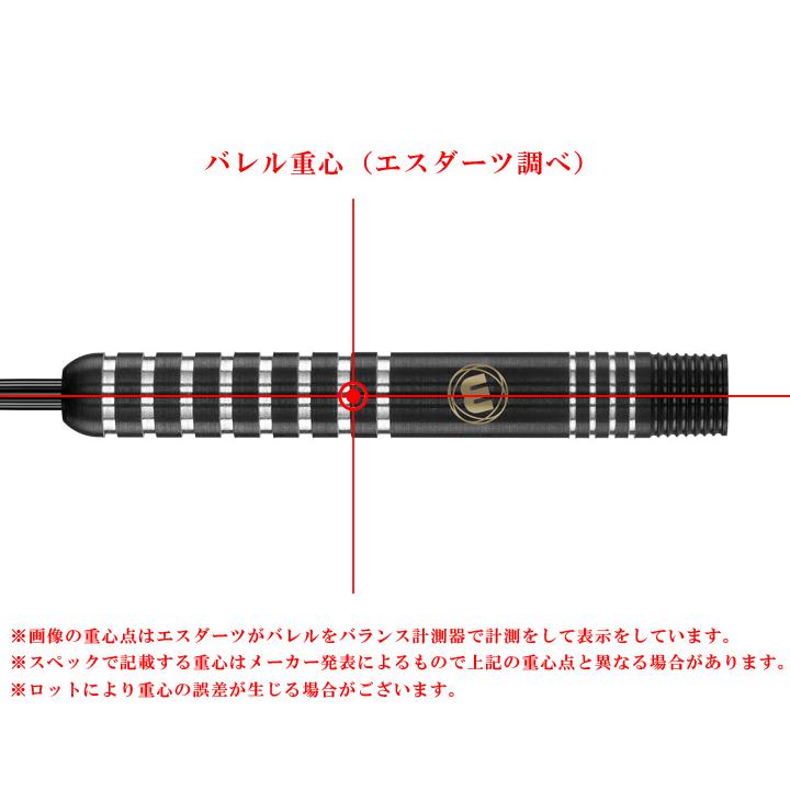 バレル【ウィンモー】スコット・ミッチェルモデル スティール 22g 1456