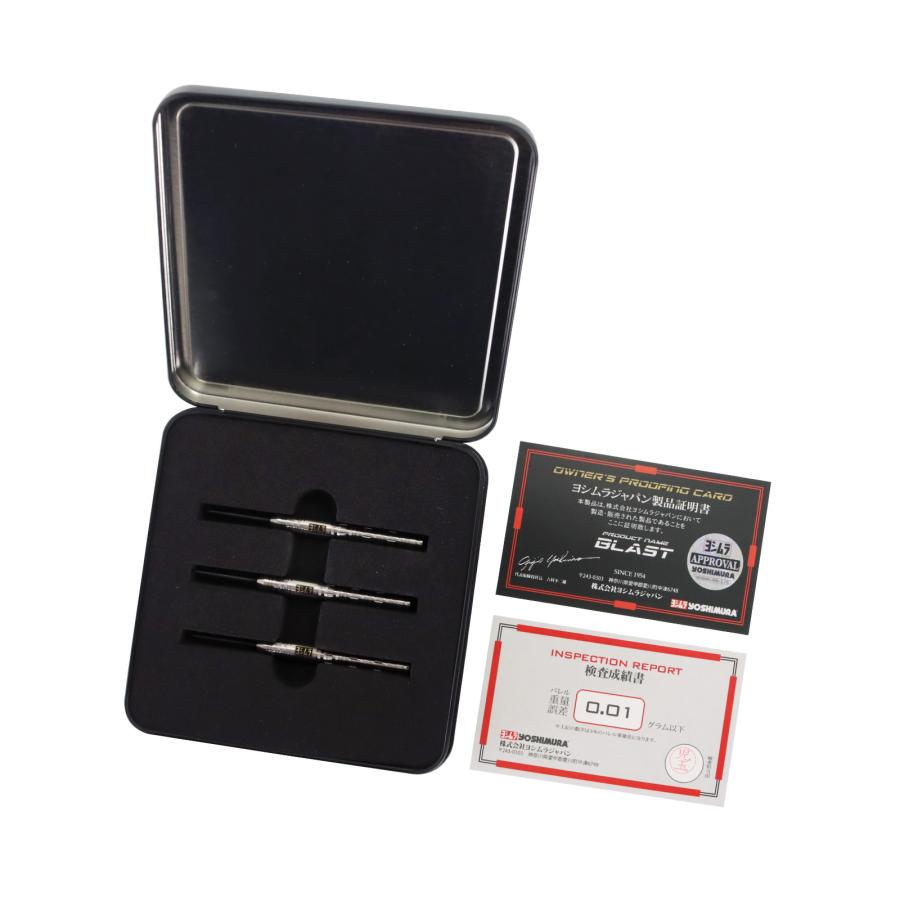 バレル【ヨシムラバレルズ】ブラスト 2023 スティール : エスダーツ