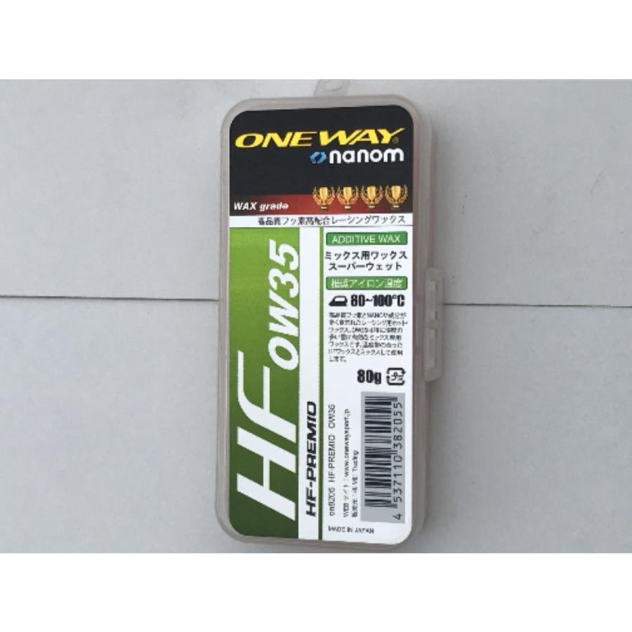 ONEWAY HF-PREMIO OW 35 80ｇ／on8205 フッ素高配合ホットワックス／ウインタースポーツ スキー スノーボード メンテナンス ワックス｜s-doraku｜02